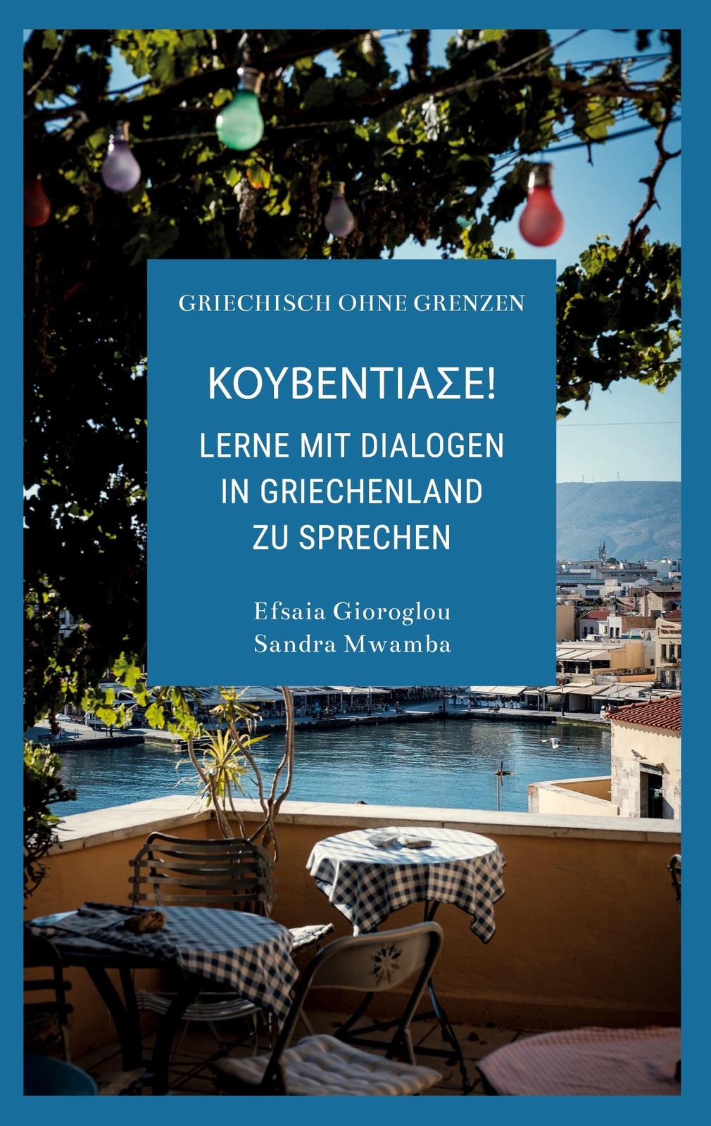 Thumbnail - Kouventiase | Efsaia Gioroglou (u. A.) | Taschenbuch | Paperback | 136