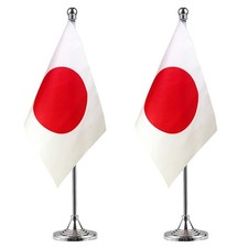 WXTWK 2 Pack Japan Flag Japanese 21 x 14 cm / 8.2 inches x 5.5 inches,