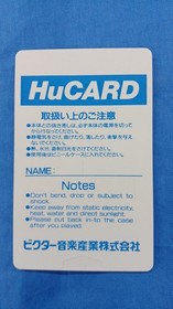 VICTOR TOY SHOP BOYS PC Engine Software