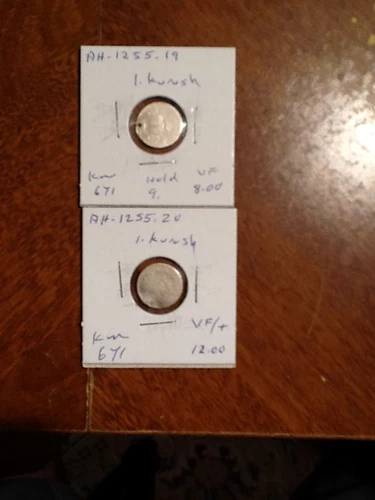 Turkey Ottoman Coins Sultan Abdulmejid.     Ah-1255--1. Kurush.