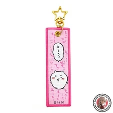 NEW Marimocraft Marimocraft Chiikawa Flight Tag Chiikawa