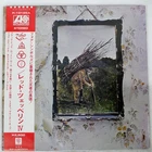 LED ZEPPELIN IV ATLANTIC P10125A Japan VINYL LP