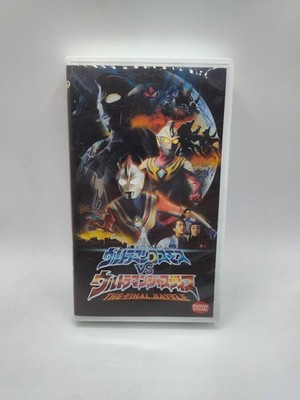 RARE Ultraman Cosmos vs Ultraman Justice The Final Battle VHS Japan