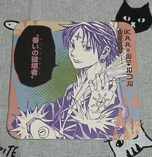 [Price reduced until the 25th] HUNTER×HUNTER Art Coaster Chloro