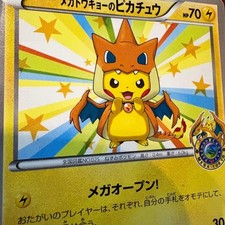 PSA7 ピカチュウ たいりょうはっせい 70/XY-P PSA7 ピカチュウ たいりょうはっせい 70/XY-P ピカチュウ 070/XY-P