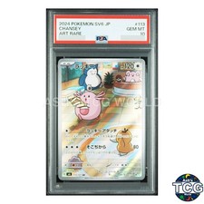 PSA10 Chansey AR 113/101 SV6 Mask of Change Pokemon Card Japanese