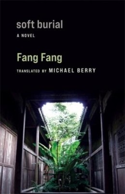 Fang Fang Soft Burial (Paperback) Weatherhead Books on Asia