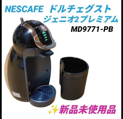 Nescafe Dolce Gusto Genio 2 Premium MD9771-PB Black