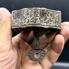 Antique Islamic Iron Padlock with Key Arabic Calligraphy Hand Engraved Old Lock