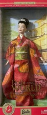 Princess of Japan Barbie Dolls of The World 2003 Mattel B5731