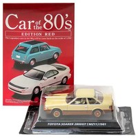 Rare Konami 1/64 Toyota Soarer 2800GT Z10 Gold Jdm 80S Diecast