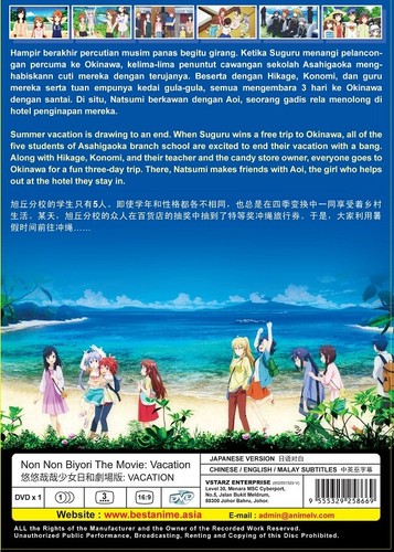Buy Dvd Anime Non Non Biyori The Movie Vacation English Subtitle All Region Online In Taiwan 233296189132