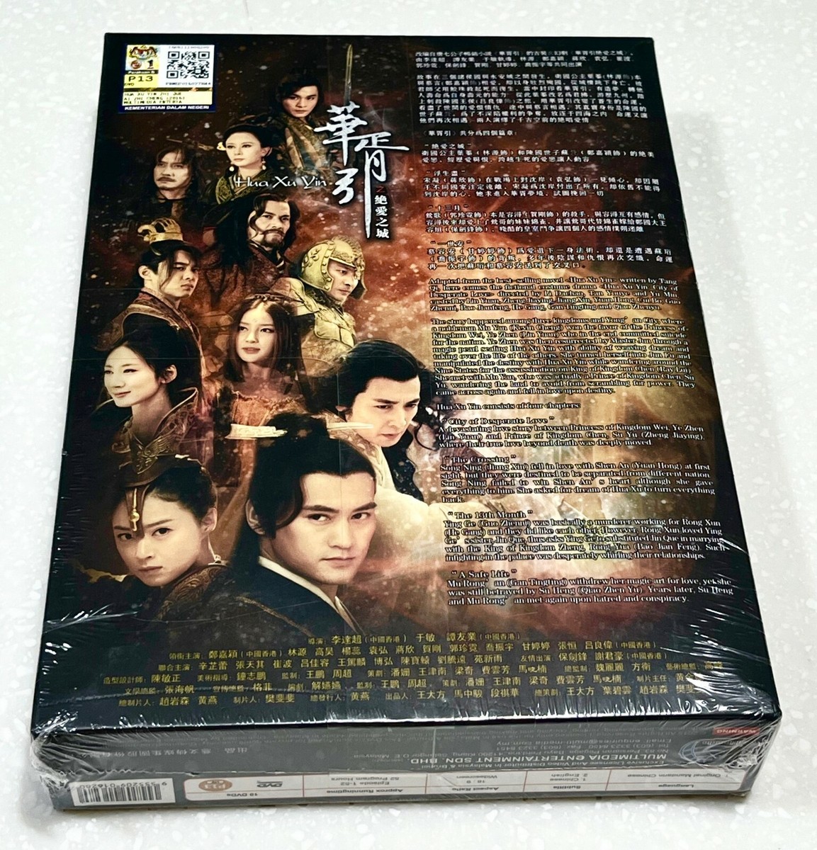 愛に狂う Box I & II DVD Amazon.co.jp: 愛に狂う BOX-I [