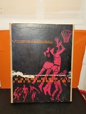 Vintage 1969 Electronic Data Controls EDC  Computer Basketball Style 666  Read