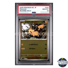 PSA10 Pikachu 225/742 MC Start Deck 100 Battle Collection Pokemon Card Japanese