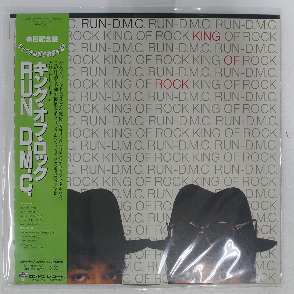 Run D.m.c. King Of Rock Profile L28P1246 1Lp