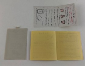 Nintendo Famicom Disk System The Legend of Zelda 1986 First Edition Japan FDS