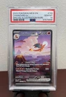 2023 POKEMON MEW EN-151 #199 CHARIZARD ex SPECIAL ILLUSTRATION RARE PSA 10