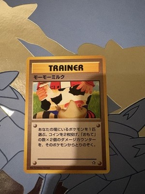 Pokemon Neo Genesis Moo Moo Milk Banned Artwork