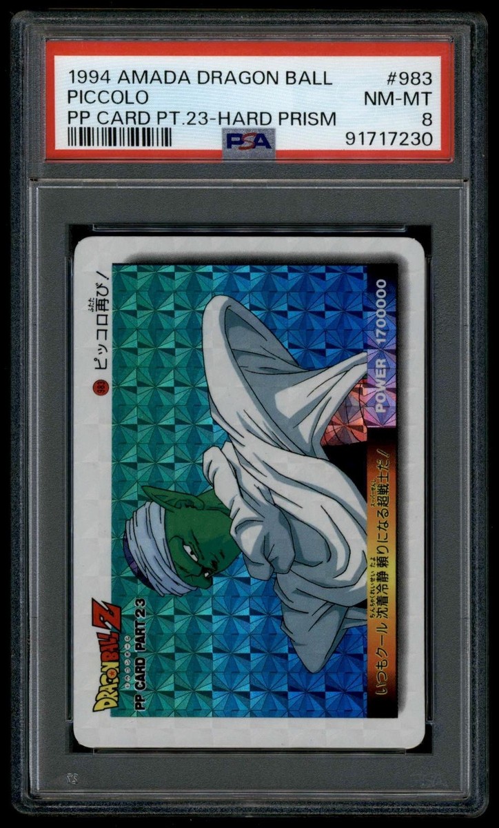Dragon Ball Japanese Amada PP 23 983 Piccolo 1994 Hard Prism