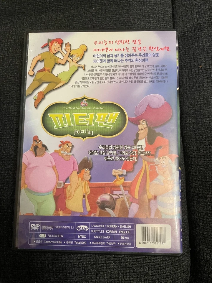 Lot of 3 Disney  Pinocchio Peter Pan DVDS KOREAN Language  Power Rangers - Image 4 of 4