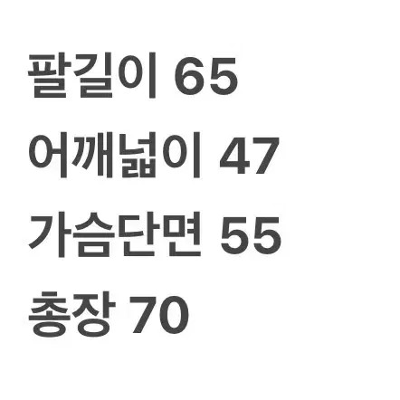 Patagonia Down Puffer Jacket - Authentic, Size M