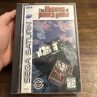 Mansion of the Hidden Souls (Sega Saturn, 1995) Complete CIB W Reg - Authentic
