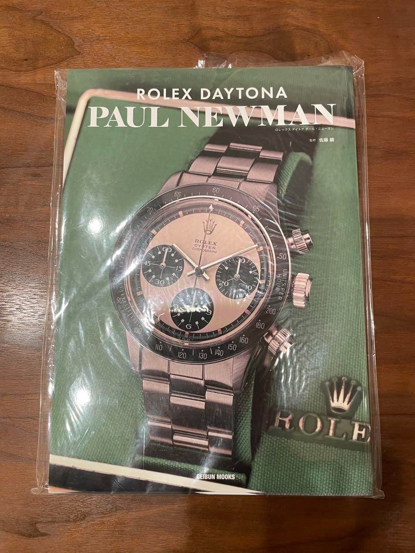 ROLEX DAYTONA PAUL NEWMAN Magazine book No watch 224Pages | eBay