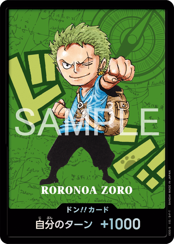 ONE PIECE Premium Card Collection Kumamoto Special Flagship 2026