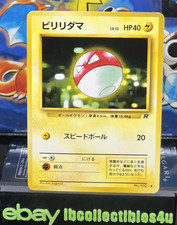 Pokemon Card TCG Vintage Japanese Team Rocket - Voltorb No.100-LP- Free Shipping