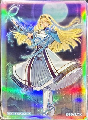 Yugioh Official Sleeve Exosister Gibrine 50 pieces Konami Asia NEW | eBay