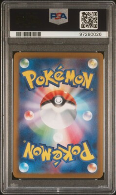 PSA 10 Veluza Holo Shiny 230/190 Shiny Treasure EX Japanese