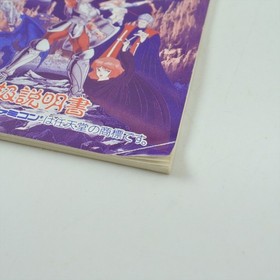 DEEP DUNGEON III 3 Famicom Nintendo 2087 fc