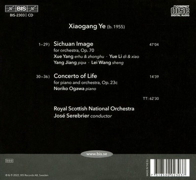 SICHUAN IMAGE NEW CD