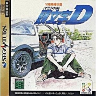 SEGA SATURN Initial D: Koudou Saisoku Densetsu Japan Driving Game