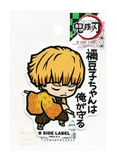 Zenitsu Agatsuma - Demon Slayer vol.2 B-SIDE LABEL Sticker Japan WATERPROOF