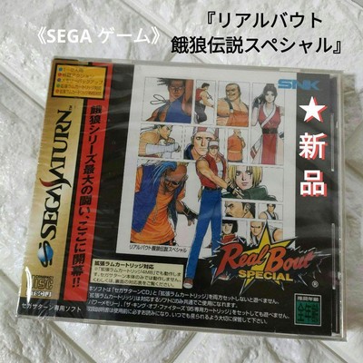 Sega Sega Game Saturn Real Bout Fatal Fury Special Limited Edition Collector's I