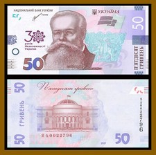 Ukraine 50 Hryvnia, 2021 P- New 30th Independence Commemorative Hrushevskyi Unc