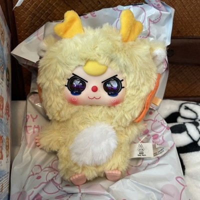 Baby Three BB3 De Lovely Dragon Pendant Blind Box Rare Liquid Eyes