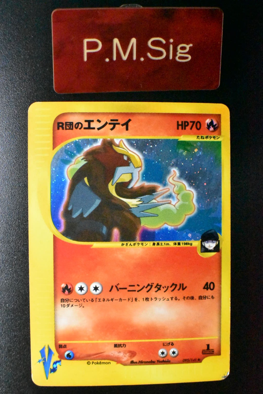 Rocket's Entei 095/141 VS Series 2001 Holo Rare 1st Edition Pokemon Card