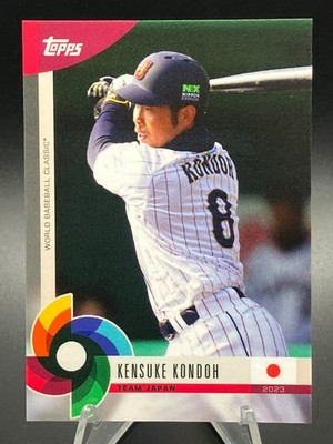 2023 Topps World Baseball Classic Global Stars - Kensuke Kondoh - Japan - #25