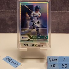 2022 EPOCH Munetaka Murakami 34/56 Autographed Card Tokyo Yakult Swallows NPB