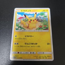 Pikachu 015/050 Sm4a: Ultradimensional Beasts for sale | eBay