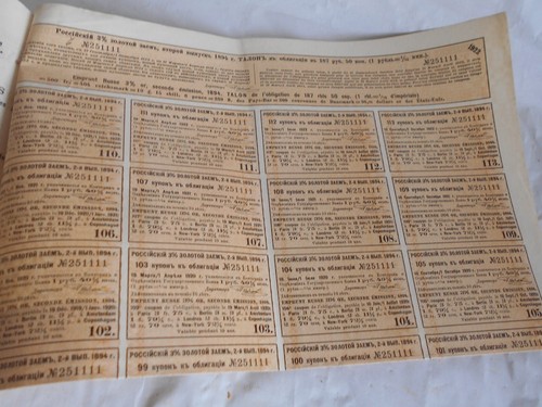 Vintage share certificate Stocks Bond Imperial Russian Gold loan 1894 2e issue - Picture 4 of 4