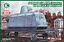 thumbnail 11  - UMT 667 Armored Car DTR-Casemate On A Railway Platform Plastic Model Kit 1/72