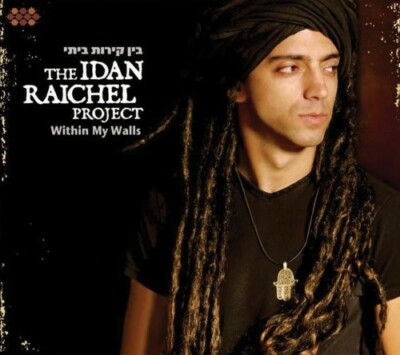 NEW (SEALED) CD: Within My Walls: The Idan Raichel Project