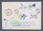MayfairStamps China FDC 2019 Taiwan Baseball Souvenir Sheet First Day Cover aax_