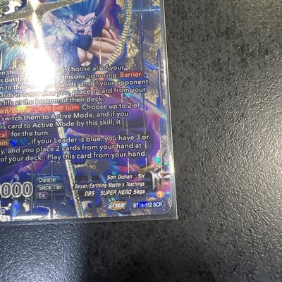 Son Gohan, Beyond the Ultimate BT19-152 SCR #8 Dragon Ball Super