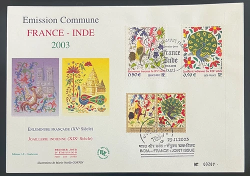 AtoZ. France Join Issue with India Combo FDC 2003 Pheasant Rooster Flowers