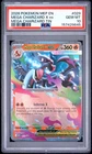 2026 POKEMON MEP EN-ME BLACK STAR PROMO #029 MEGA CHARIZARD X EX PSA 10